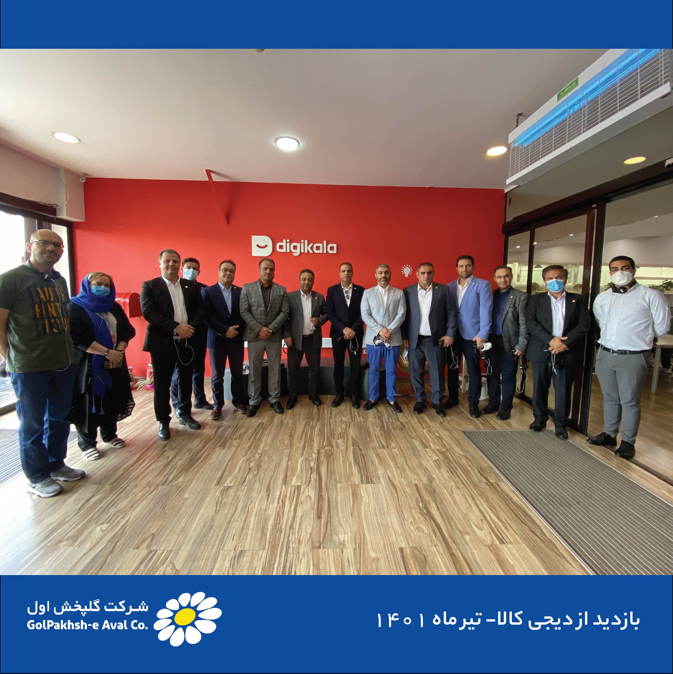 بازدید گلپخش اول از دیجی کالا